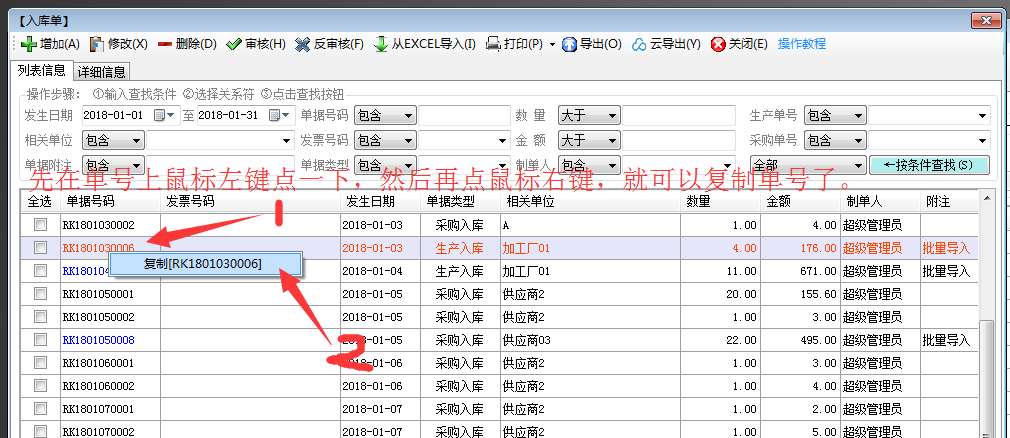 太阳成集团tyc33455cc