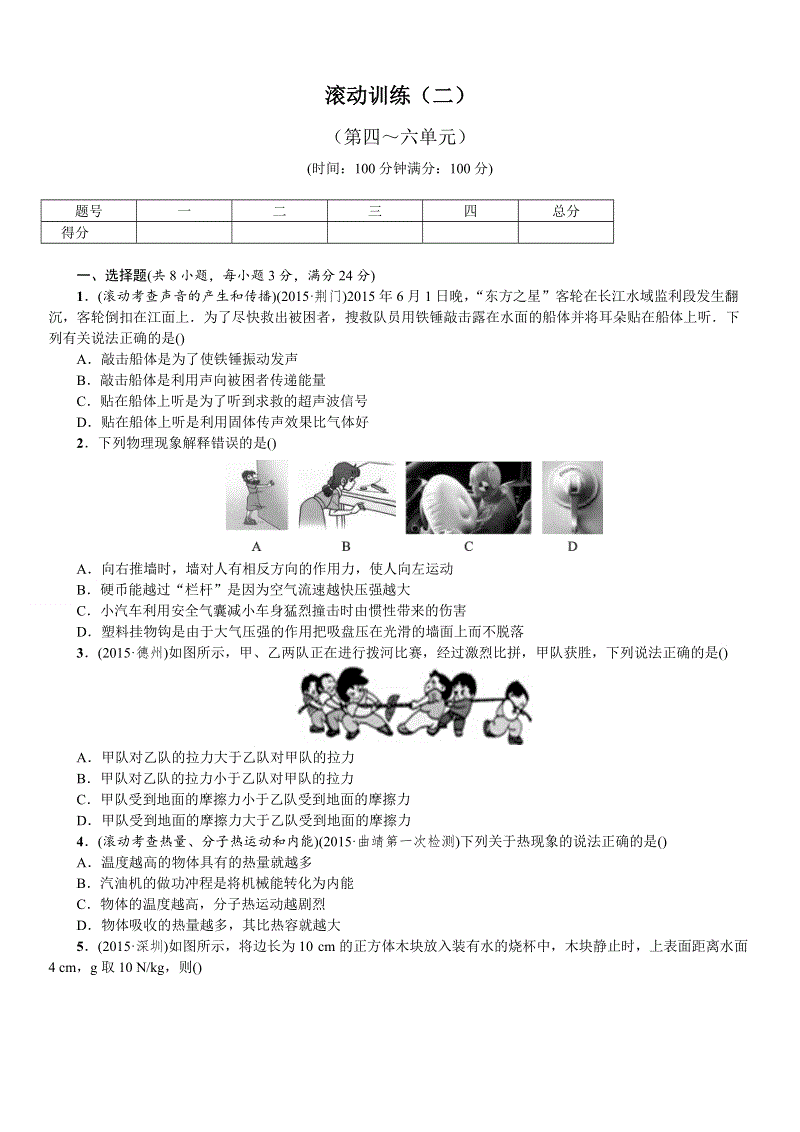 太阳成集团tyc33455cc